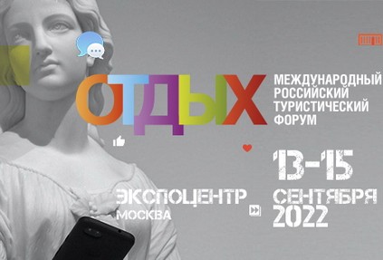 Кейс-сессия «Туризм и креативные индустрии»
