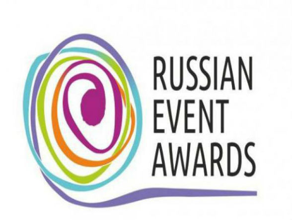 Russian Event Awards 2022: рейтинг регионов