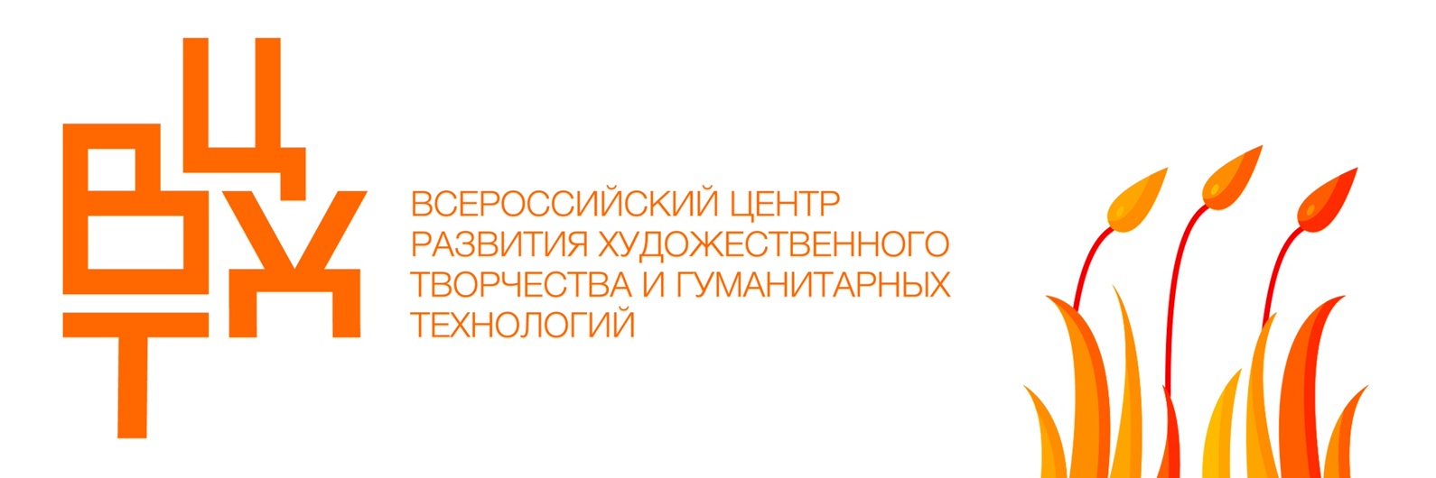 Методическая среда: Партнерство как наставничество. Общие цели и общие результаты