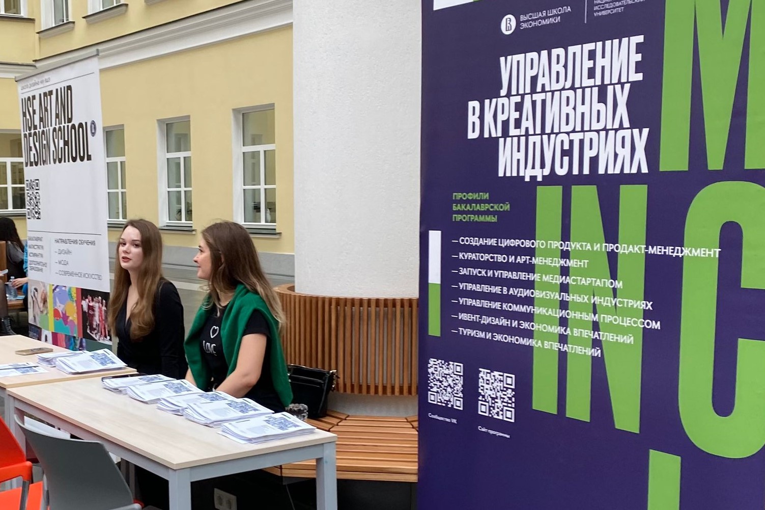День открытых дверей НИУ ВШЭ