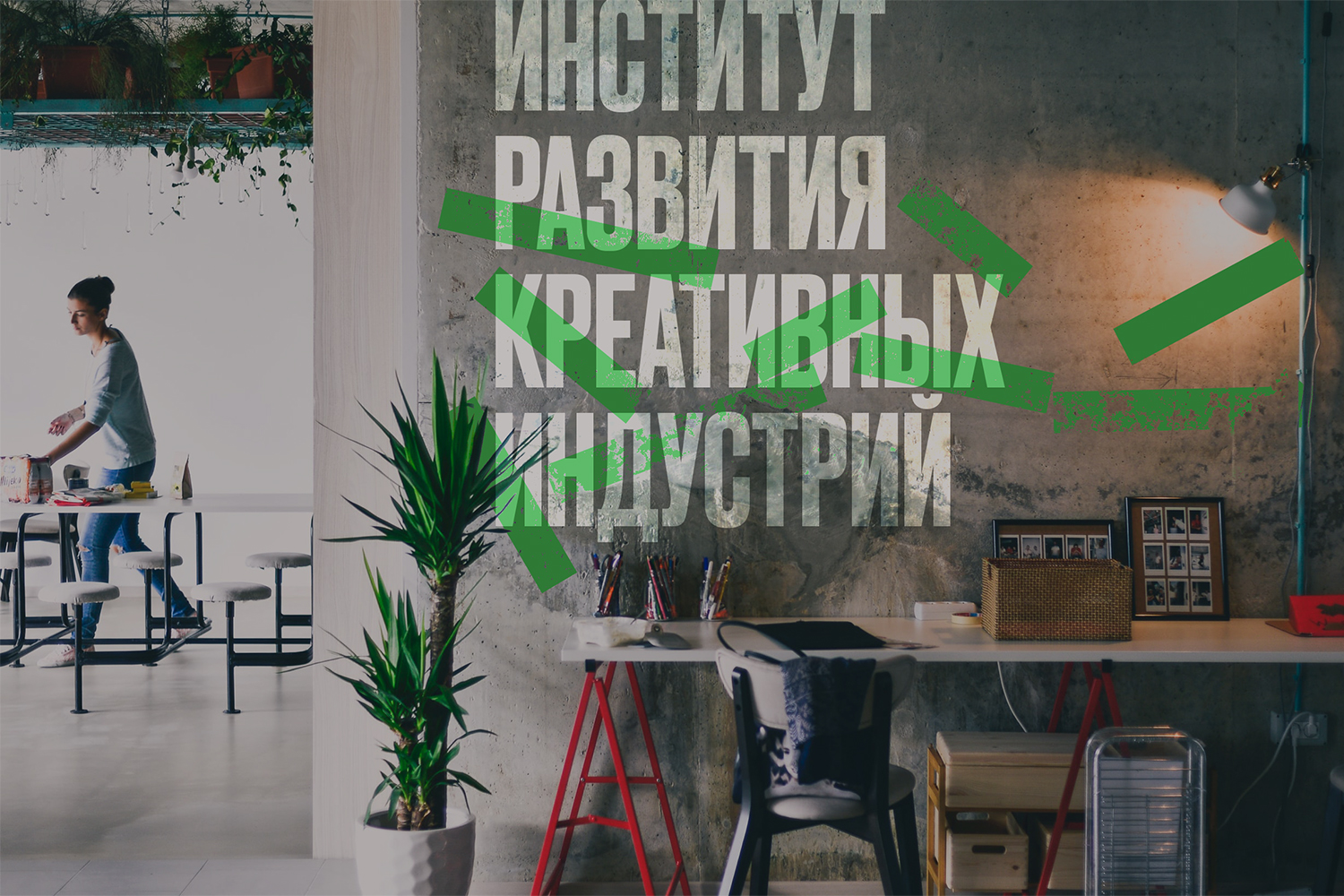 Коллекция региональных брендов