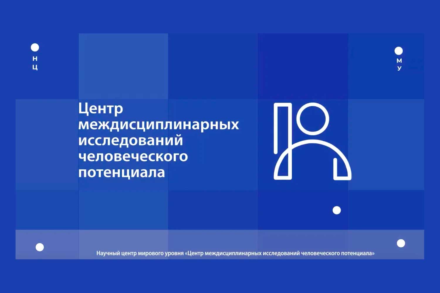«Российская система образования в сфере креативных индустрий: вызовы и перспективы»