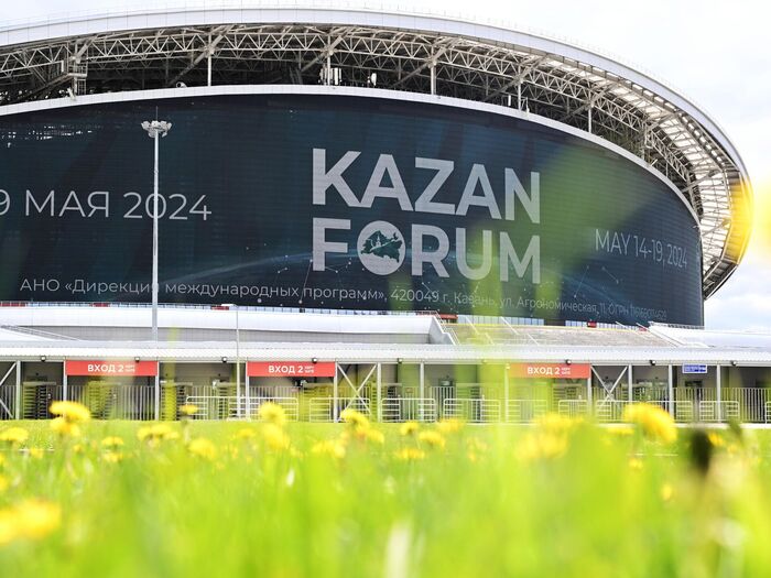 XV Международный экономический форум «Россия — Исламский мир: KazanForum»