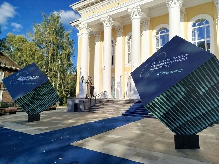 От культурного кода к бренду и развитию территорий