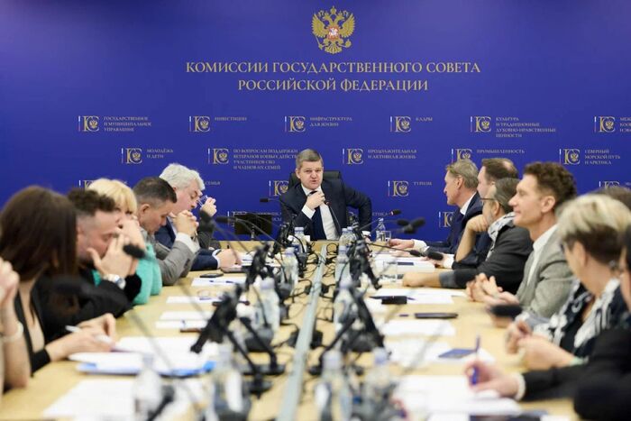 Заседание подкомиссии Государственного Совета Российской Федерации