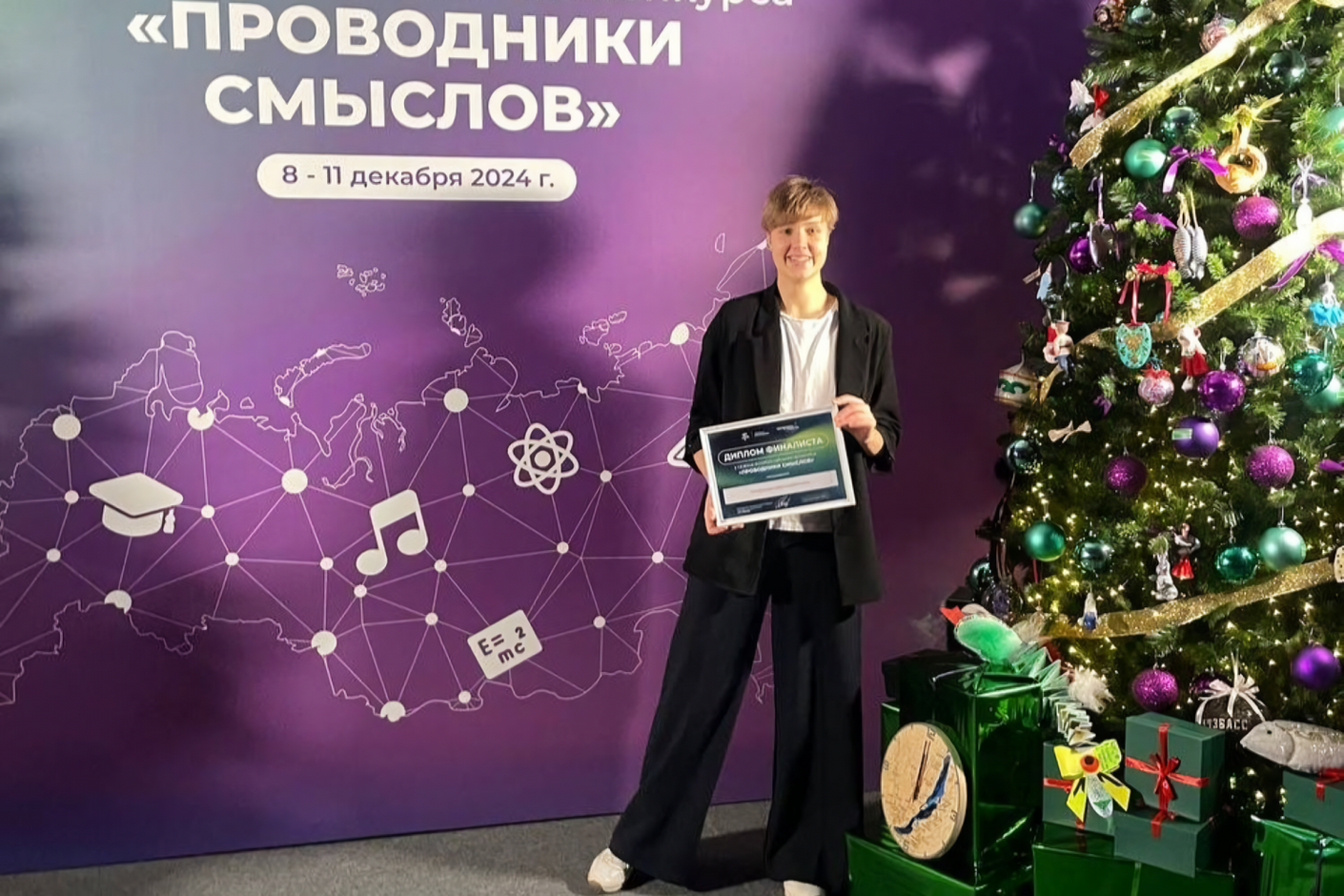 Всероссийский конкурс «Проводники смыслов»