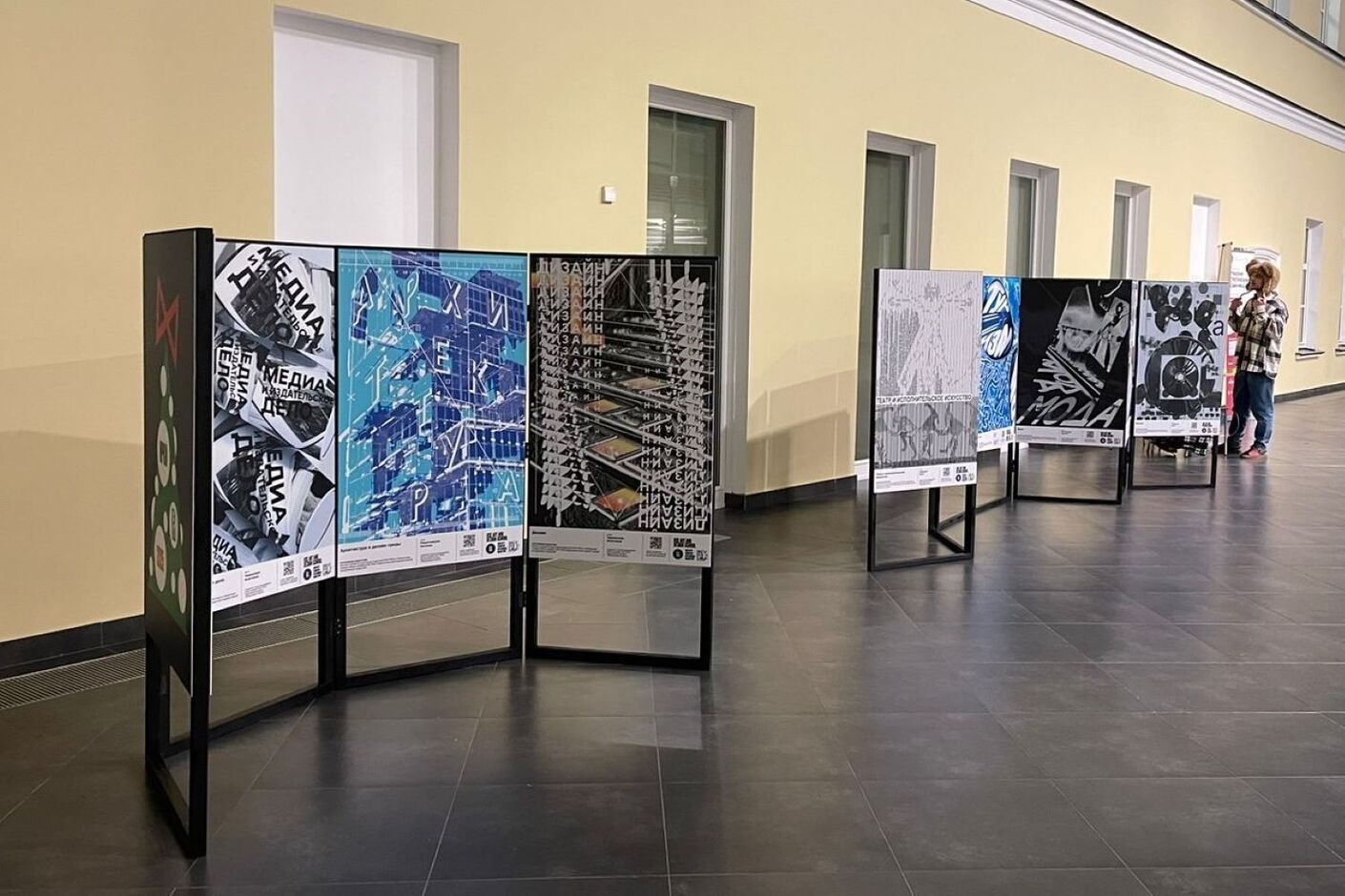 Выставка плакатов «Креативные индустрии» 