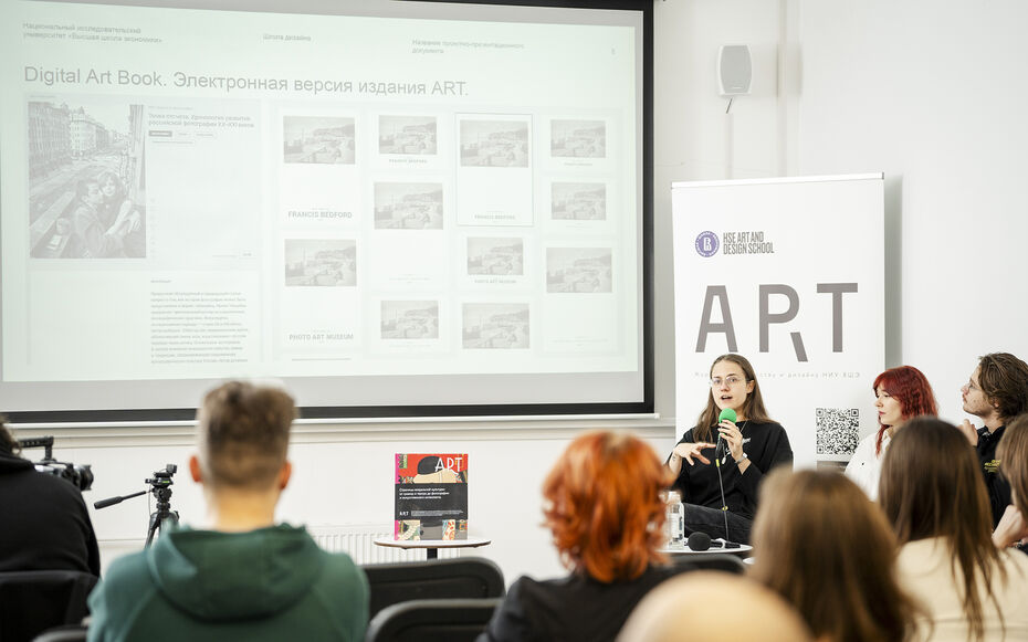 Паблик-ток «Издательский микс: как создать успешный медиа-продукт, используя печать и цифру?»